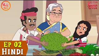 कपटी कटहल | Ep 02 | Story Time With Sudha Amma | Hindi Stories | Sudha Murty