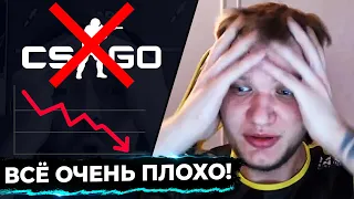 ЭТО НЕ ШУТКА! CS:GO УМИРАЕТ! ВОТ ПОЧЕМУ! NAVI vs ASTRALIS. ИТОГИ ГРУПП. НОВОСТИ КС