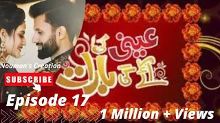 Annie Ki Ayegi Barat Episode 17