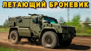 Тайфун ВДВ наш ответ американскому Oshkosh M-ATV