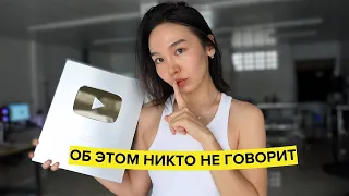 Избегай Эти 5 Ошибок на YouTube | Советы Ютуберам