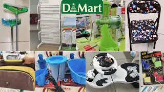 Dmart latest offers on kitchen & home organisers, cheap, useful & unique household, new arrivals