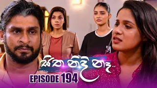 Sitha Nidi Na (සිත නිදි නැ) | Episode 194 | 03rd June 2024