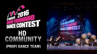 HD Community | PROFI DANCE TEAM | MFDC 2016 [Official 4K]