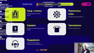 eFootball 2022 Season 2! Ссылки на донат и группы в описание!