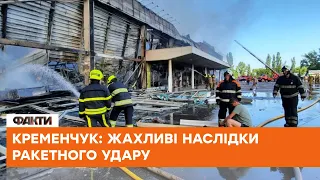 😭 РОСІЯНИ ЗНИЩИЛИ ТЦ Амстор: наслідки ракетного обстрілу Кременчука