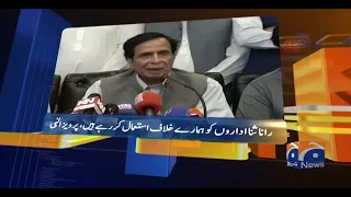 Geo News Updates 5:30 PM | 9 July 2022