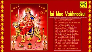 Jai Maa Vaishnodevi | Hindi Movie Songs | नवरात्री Special Devi Bhajans |Audio Jukebox - IndianMusic