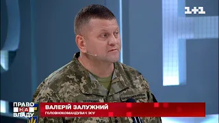 ЗСУ повністю відстежує ​всю діяльність військових РФ – Залужний