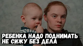 РОДИЛА В 17, НО ОТВЕТСТВЕННОСТЬ С СЕБЯ НЕ СНИМАЮ! ОРЛОВЕЦ!