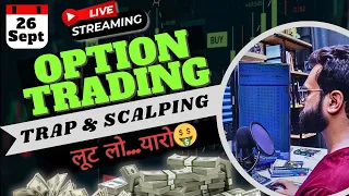 Live Nifty & Banknifty | 26-09-2023 | Option Trading | Live Market Predication |  @growontradingclub