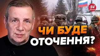 ⚡️В Авдіївці ВАЖЛИВІ зміни / Ворог зосереджує СИЛИ / У росіян паніка через КОНТРНАСТУП ЗСУ – ГЕТЬМАН