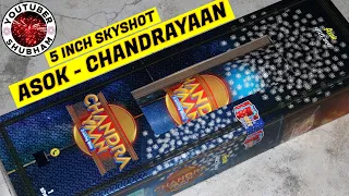 CHANDRAYAAN - 5 inch Sky Shot from Asok Fireworks - Diwali 2023