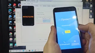 Отвязка от гугл аккаунта Inoi 2 (google account bypass) с помощью ПК.