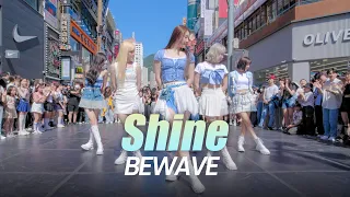 [ㄷㄷ] BEWAVE(비웨이브) "Shine" Performance Video @부산