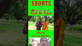 #trending #shorts #ytshorts , #trendingvideo #ranjitakumari #viralshorts