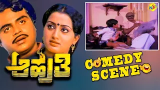 Aahuti-ಆಹುತಿ Kannada Movie Comedy Scene-1 | Ambareesh | Sumalatha | TVNXT