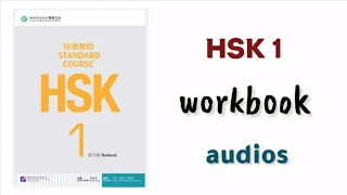 hsk1 Workbook audios | #hsk1workbook