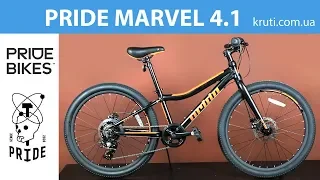 Обзор велосипеда Pride Marvel 4.1 2019