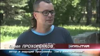 В Пензу на закрытый показ своей новой работы приехал режиссер Роман Каримов