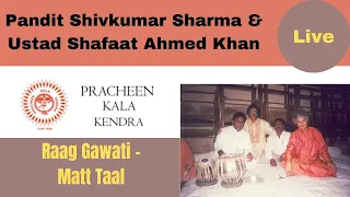 Pt Shivkumar Sharma | Ustad Shafaat Ahmed Khan - Raag Gavati/Gawati