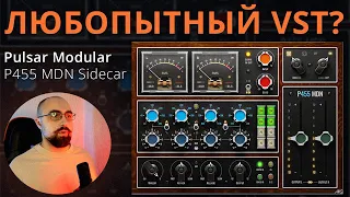 МНОГООБЕЩАЮЩИЙ КОМБАЙН! Pulsar Modular - P455 MDN Sidecar