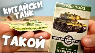 ПОЗОРНЫЕ World Of Tanks УЖАСНЫЕ коробочки сюрприз Танки с Мармеладом