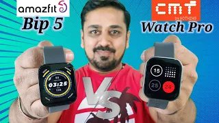 CMF Watch Pro vs Amazfit Bip 5. Which is the most accurate and value for money smartwatch.