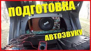 АВТОЗВУК своими руками ► Замер напряжения. ALPHARD MAGNUM M15 !