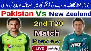 Pak vs NZ 2nd T20 match openers | Pak vs NZ 2nd T20 2020 | Pakistan Vs New Zealand | Safder Sports