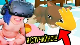 НЕПОСЛУШНЫЙ РЕБЁНОК УБИЛ КОТИКА!!! (СИМУЛЯТОР РЕБЁНКА BABY HANDS VR)