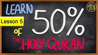 Learn 50% of the Holy Quran with THIS Frequency list -  Lesson 5 | Arabic 101