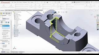 Построение детали в SolidWorks. Корпус подшипника