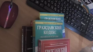 ГК РФ, Статья 56, Ответственность юридического лица, Гражданский Кодекс Российской Федерации