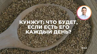 Кунжут: что будет, если есть его каждый день?