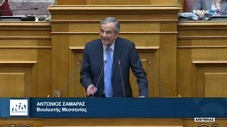 Ομιλία του Αντώνη Σαμαρά στη Βουλή για τη ρύθμιση για τα ομόφυλα ζευγάρια