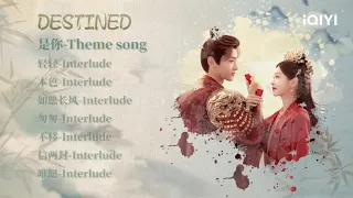 OST Collection #BaiJingting #SongYi | Destined | 长风渡 | iQIYI