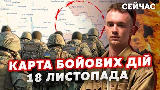 💥Піхота РФ бере Авдіївку у КОТЕЛ! Карта бойових дій 18 листопада: БОЇ за ПРОМЗОНУ. ПОСИЛЕНО ТИСК