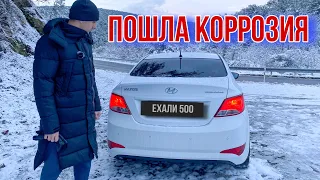 Hyundai Solaris 2015 | Рабочая лошадка | Большой пробег 317888км | Что менял ?