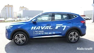 Обзор ВСЕХ комплектаций HAVAL F7 2019 года