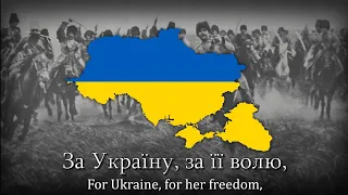 "О Україно" - Ukrainian Patriotic Song (O Ukraino)