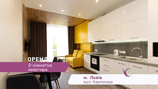 2-к. квартира + кухня-студія у новобудові за вул. Карпінця