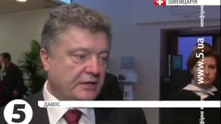 ВЕФ-2015: Порошенко про ситуацію в Україні