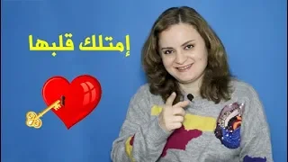 عبارات تذيب قلب المرأة