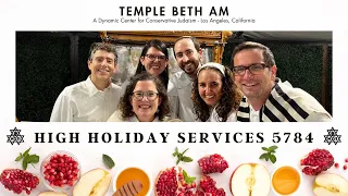 Erev Rosh Hashanah Services - September 15, 2023