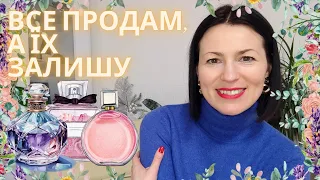 Будуть у мене завжди🥰✨🌿🌷: аромати з якими не хочу розлучатися на каналі @liudmyladanevych9997