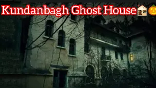 Hyderabad kundanbagh 🎃 Ghost House🏚️|Tamil|