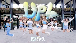 [KPOP IN PUBLIC | ONETAKE] Kep1er(케플러) - 'UP!'  | Dance Cover by KIA from Taiwan