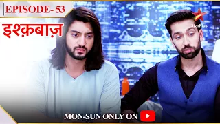 Ishqbaaz | Season 1 | Episode 53 | Shivaay aur Omkara ki hui sulah!