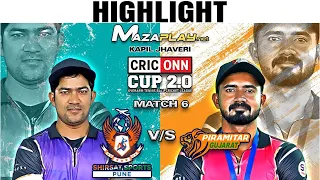 Highlight | Shirsat Sports vs Piramitar Gujrat | CricONN Cup 2022